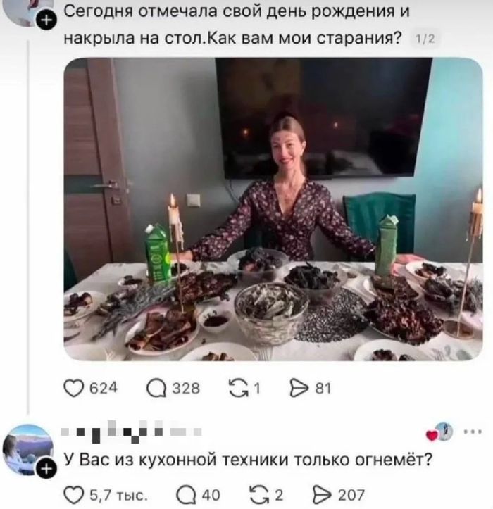 картинка 1e491d9696 derzkij jumor podborka samyh ostryh kommentariev iz interneta 3