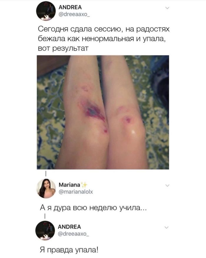 картинка 226b579ba6 derzkij jumor podborka samyh ostryh kommentariev iz interneta 8