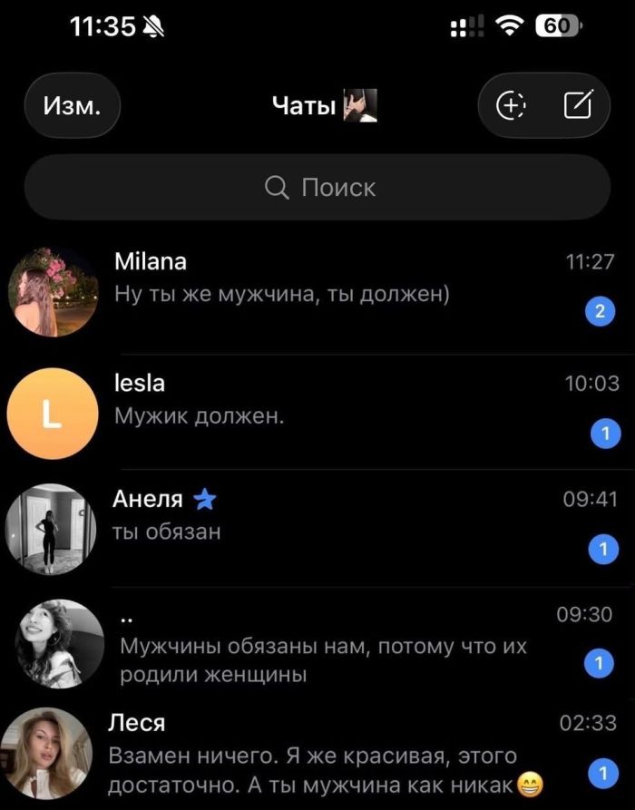 картинка 27b18602f1 zarjazhaemsja pozitivom sbornik samyh smeshnyh memov i kommentariev iz socsetej 9