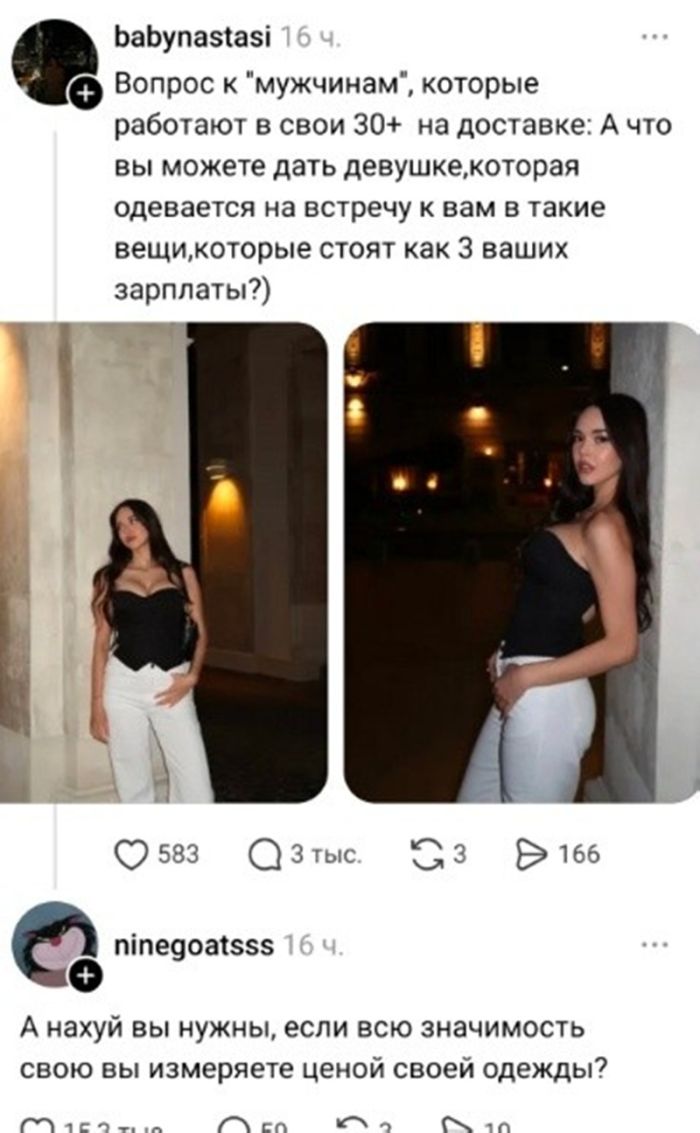картинка 27f058e4be chernyj jumor bez granic podborka derzkih shutok dlja vzrosloj auditorii 17