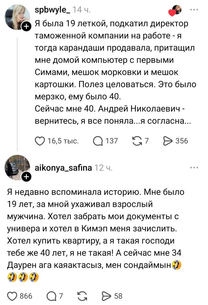 картинка 2a3f0d216a lovite porciju pozitiva svezhij sbornik shutok memov i prikolov iz socsetej 7