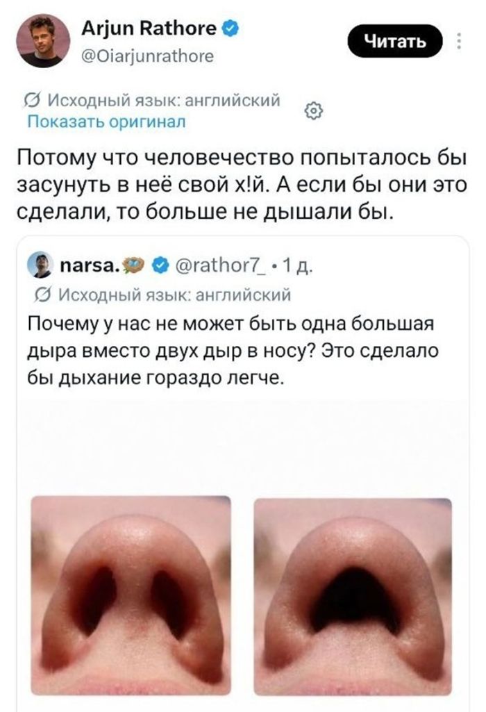 картинка 2b6b952972 ostorozhno kontent dlja vzroslyh samye smelye i umoritelnye kommentarii iz glubin socsetej 9