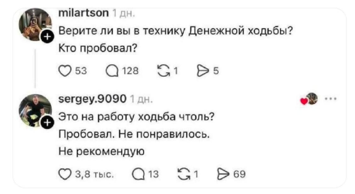 картинка 2be2610407 zarjazhaemsja pozitivom sbornik samyh smeshnyh memov i kommentariev iz socsetej 18