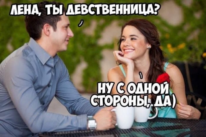 картинка 2c91f35286 novyj sbornik memov zarjad pozitiva na ves den 18