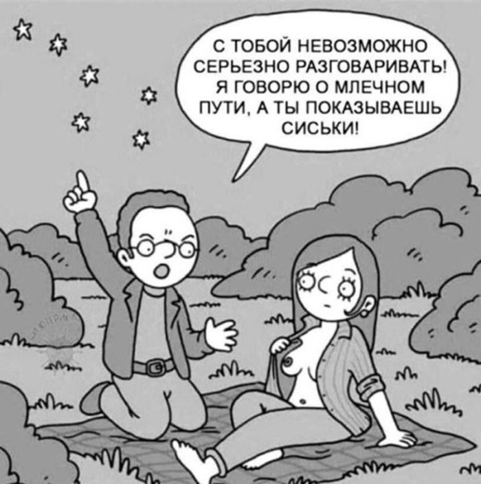 картинка 2d7013e5cb chernyj jumor kogda smeh skvoz slezy jeto norma 7