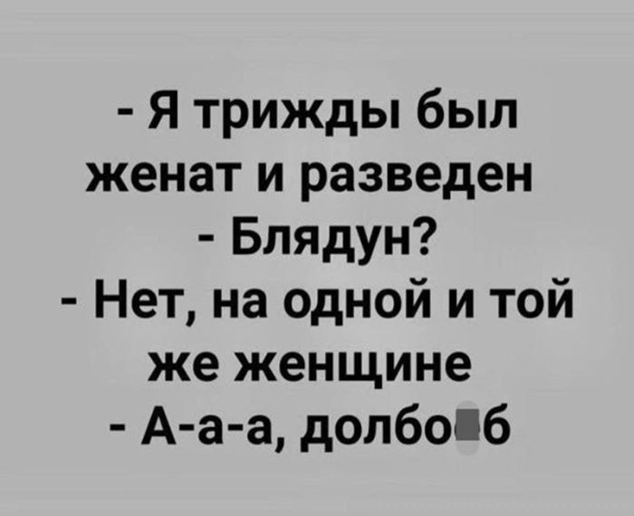 картинка 2f9d7c46ff temnyj smeh sbornik chernogo jumora dlja teh kto gotov k vyzovu 15