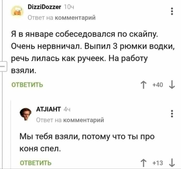 картинка 304e7d603c ostorozhno kontent dlja vzroslyh samye smelye i umoritelnye kommentarii iz glubin socsetej 17