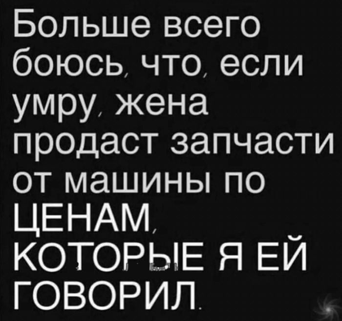 картинка 3070fc36a1 pjatnica my tebja zhdali lovi porciju pozitiva chtoby dozhit do vyhodnyh 3