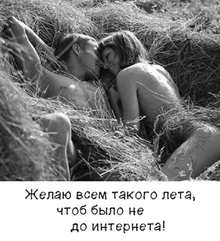 31286cfdb5_kollekcija-memov-s-chernym-ju