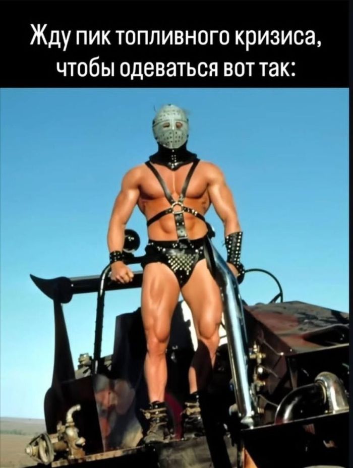 Забудьте о скуке! Новый сборник отборных мемов и картинок с надписями уже здесь, чтобы поднять вам настроение до небес! просто, которые, позитива, сборник, Устали, улучшает, получить, способ, идеальный, жизнь, делает, самочувствие, снимает, стресс, время, лекарство, лучшее, посмотретьПотому, стоит, Почему
