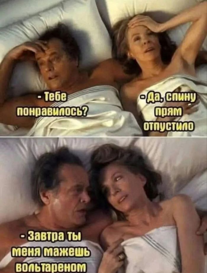 картинка 3413b4db58 novyj sbornik samyh smeshnyh memov zarjazhaemsja pozitivom 22