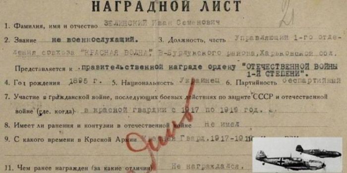 картинка 381c061470 neverojatnyj podvig brigadira kak ivan zelinskij obezoruzhil vraga i zahvatil ego tehniku 3
