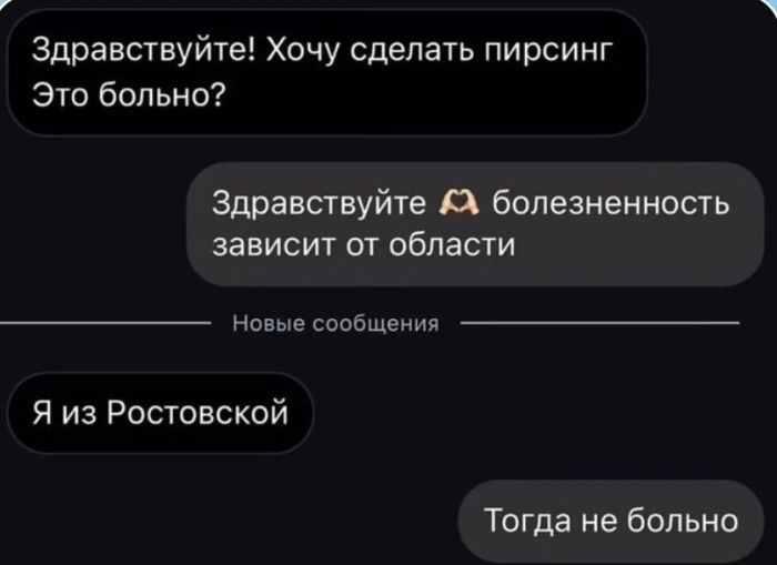картинка 38b4bede55 vnimanie ostorozhno vyzyvaet nekontroliruemyj smeh 8