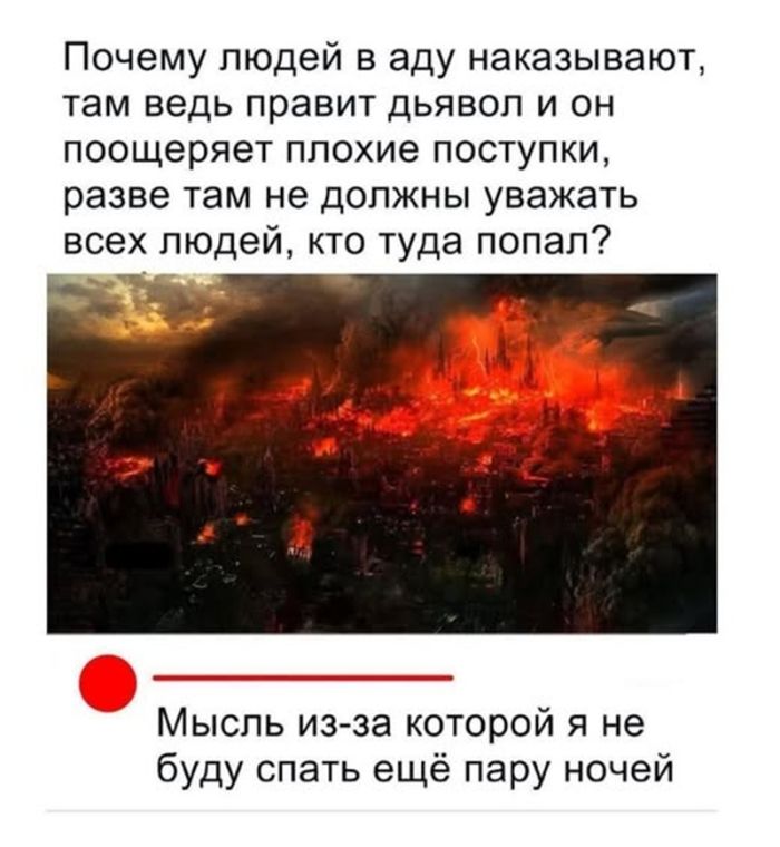 картинка 38e2f3572c nadoeli presnye shutki hochetsja chego to pogorjachee togda vy po adresu 13