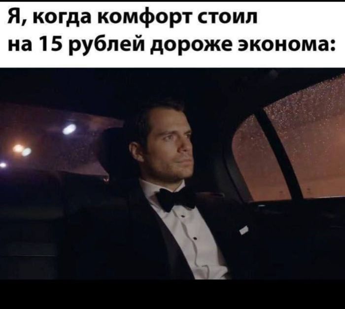 картинка 399c70dae0 novyj sbornik samyh smeshnyh memov zarjazhaemsja pozitivom 9