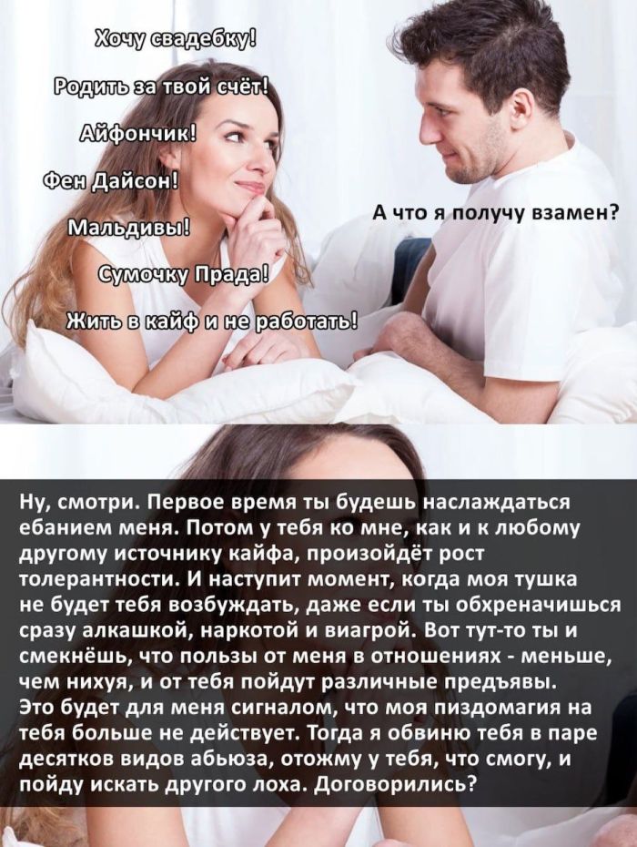 картинка 3b88c67189 kollekcija memov s chernym jumorom smeh na grani 20
