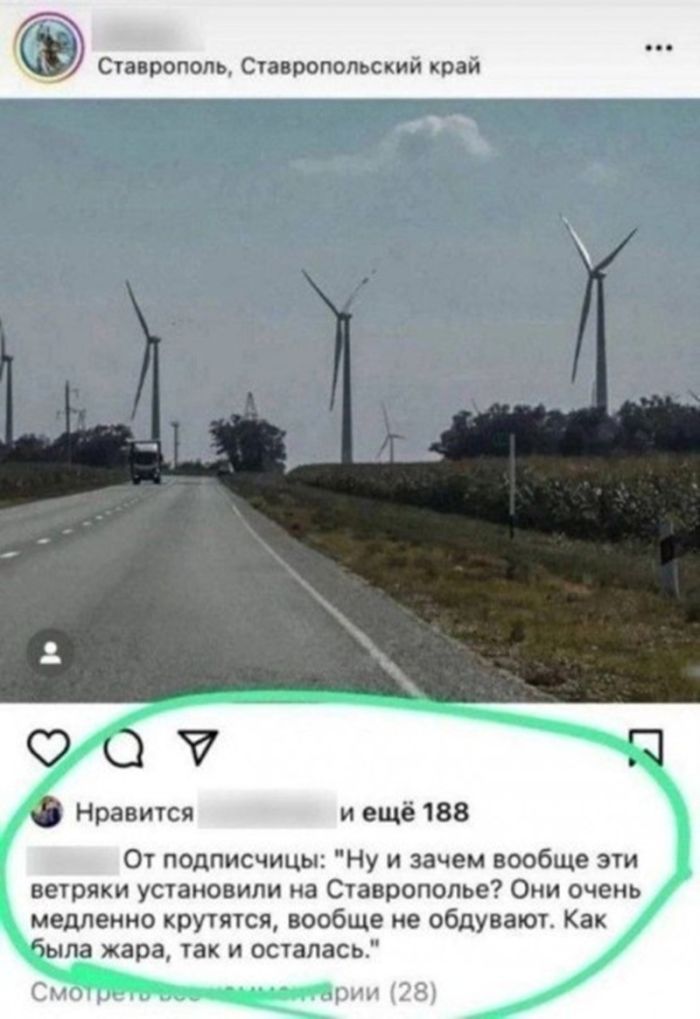 картинка 3da556f3b7 derzkij jumor podborka samyh ostryh kommentariev iz interneta 11