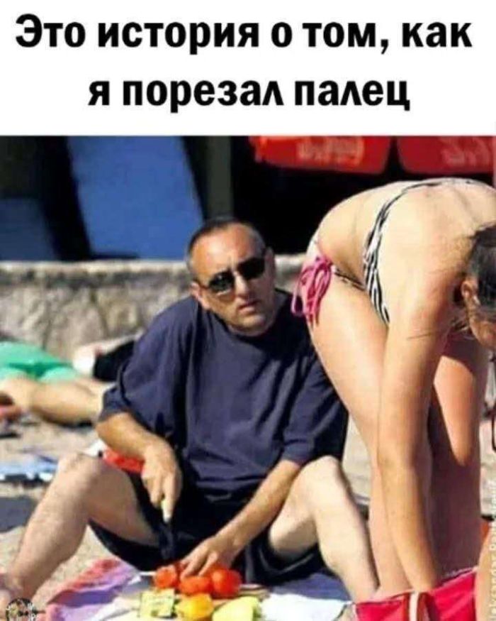 картинка 3db8ff0860 ustali ot suety zarjazhajtes pozitivom s nashej podborkoj memov 5