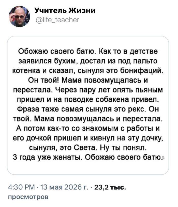 картинка 3dd7b8db2b svezhaja porcija smeha iz seti memy i kommentarii kotorye tochno podnimut nastroenie 6