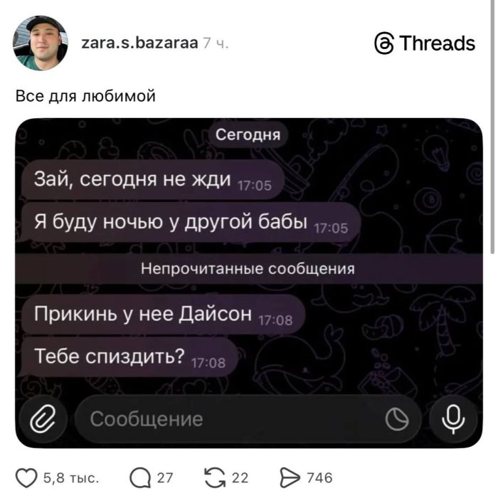 картинка 3dd98c7e0e svezhaja porcija smeha iz seti memy i kommentarii kotorye tochno podnimut nastroenie 4