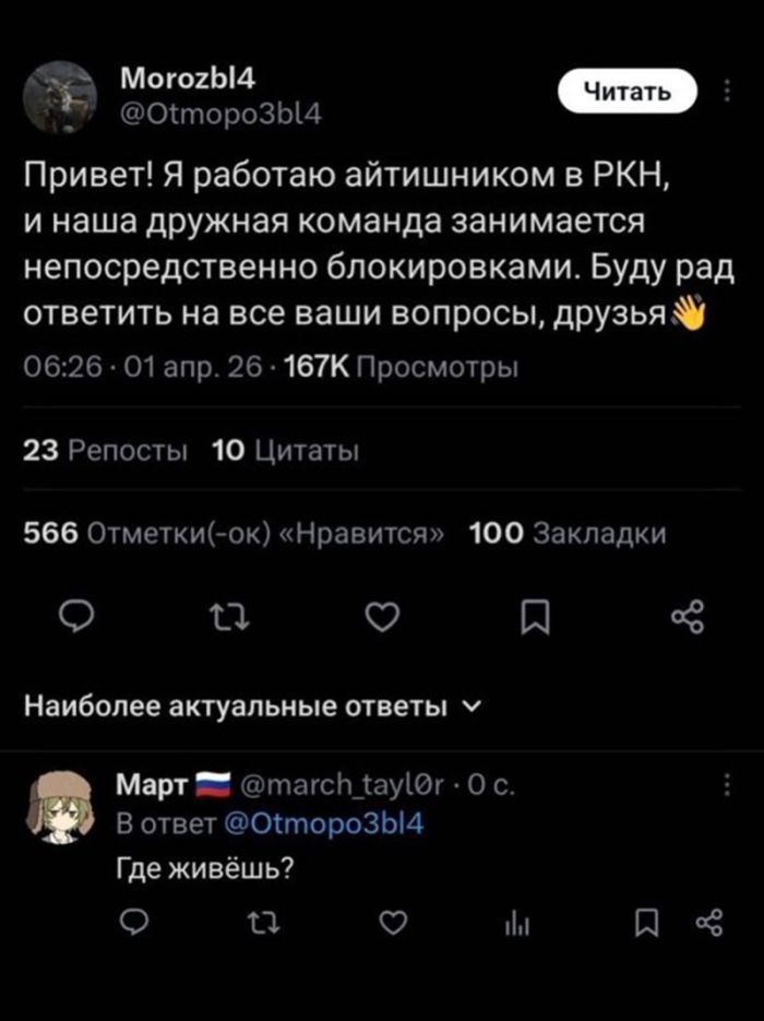 картинка 404e201097 ostorozhno kontent dlja vzroslyh samye smelye i umoritelnye kommentarii iz glubin socsetej 16