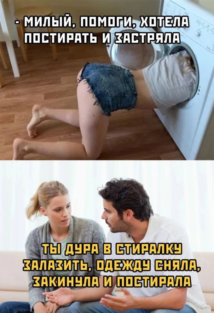 Готовы к дозе черного юмора? У нас тут подборка, от которой щеки могут покраснеть, а смех – вырваться неожиданно!