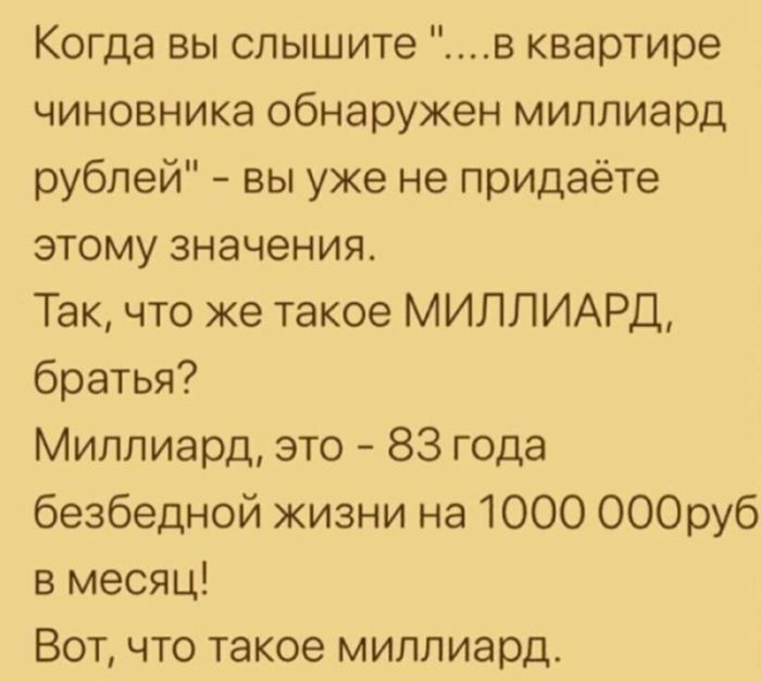 картинка 49b0f65301 gotovy k doze chernogo jumora u nas tut podborka ot kotoroj scheki mogut pokrasnet 13