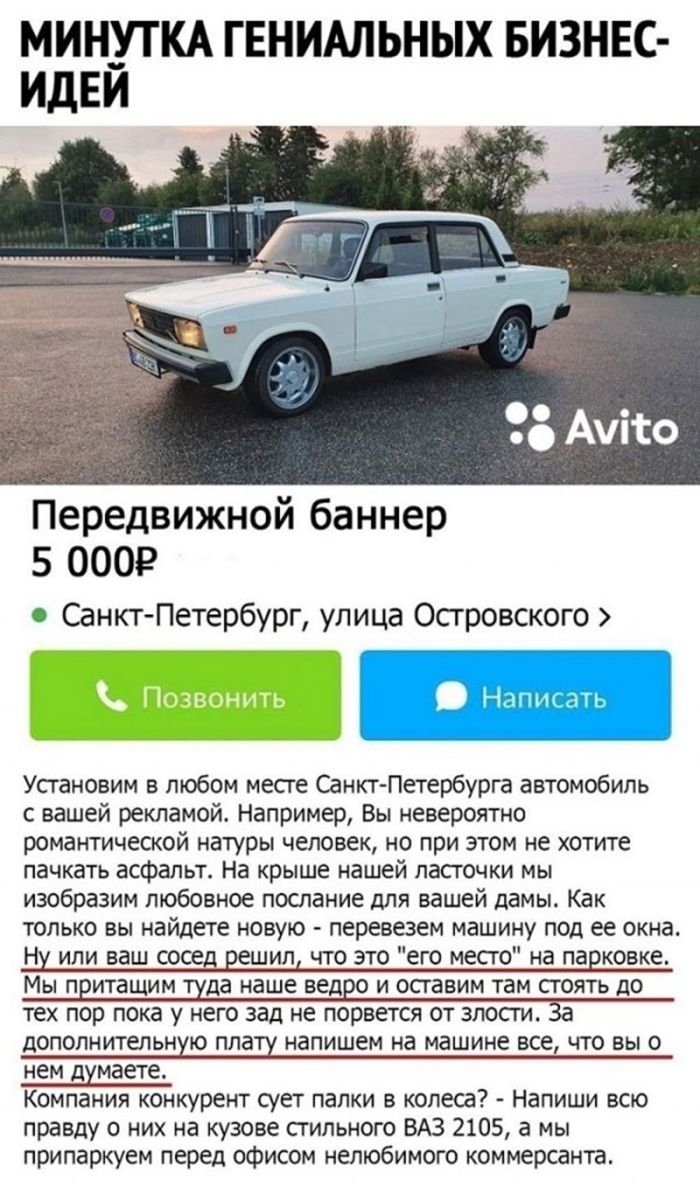 картинка 4b16f7b7fc chernyj jumor bez granic podborka derzkih shutok dlja vzrosloj auditorii 13