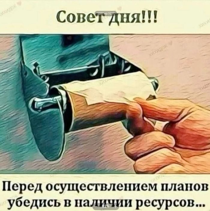 картинка 4e3b56db01 pjatnica uzhe blizko lovite porciju pozitiva i smeha 3