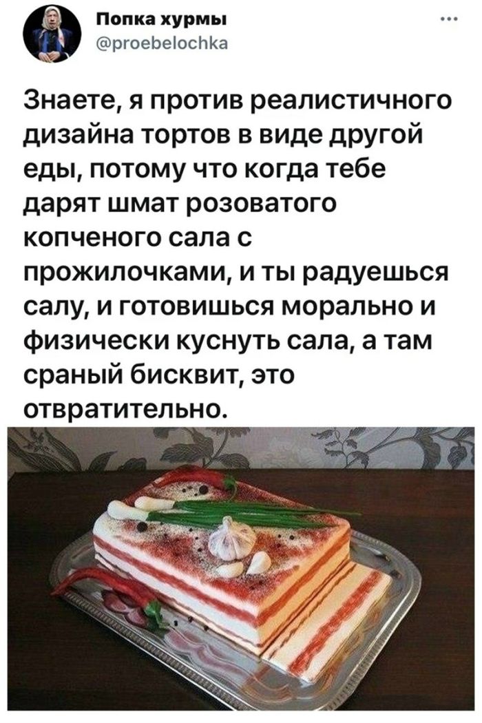 картинка 4eb6c8f803 derzkij jumor podborka samyh ostryh kommentariev iz interneta 17