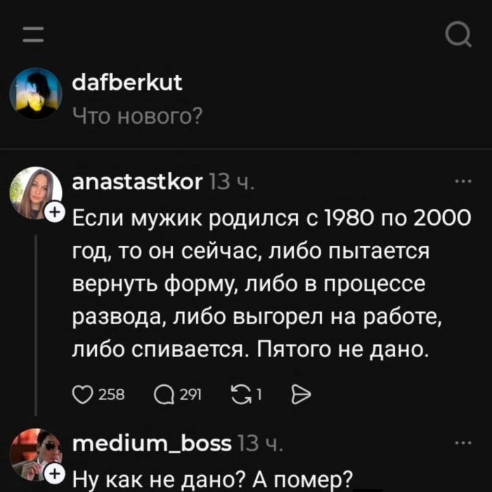 картинка 50ecd00f5c chernyj jumor bez granic podborka derzkih shutok dlja vzrosloj auditorii 9