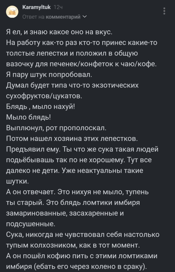 картинка 5251c67279 gotovtes budet zharko 6