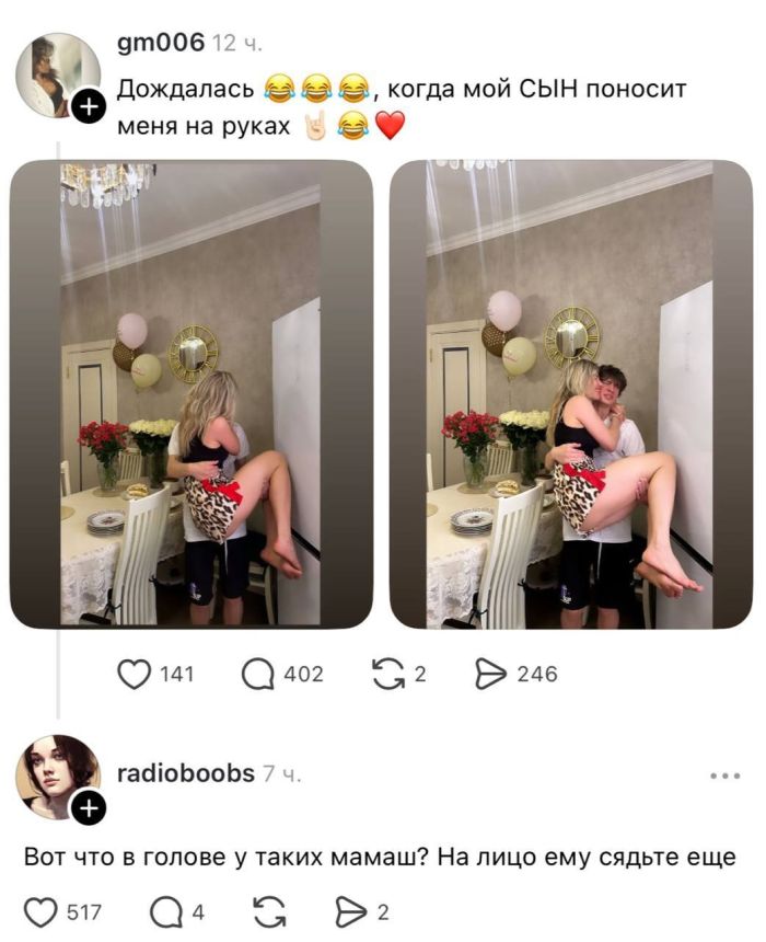 Заряжаемся позитивом: сборник самых смешных мемов и комментариев из соцсетей