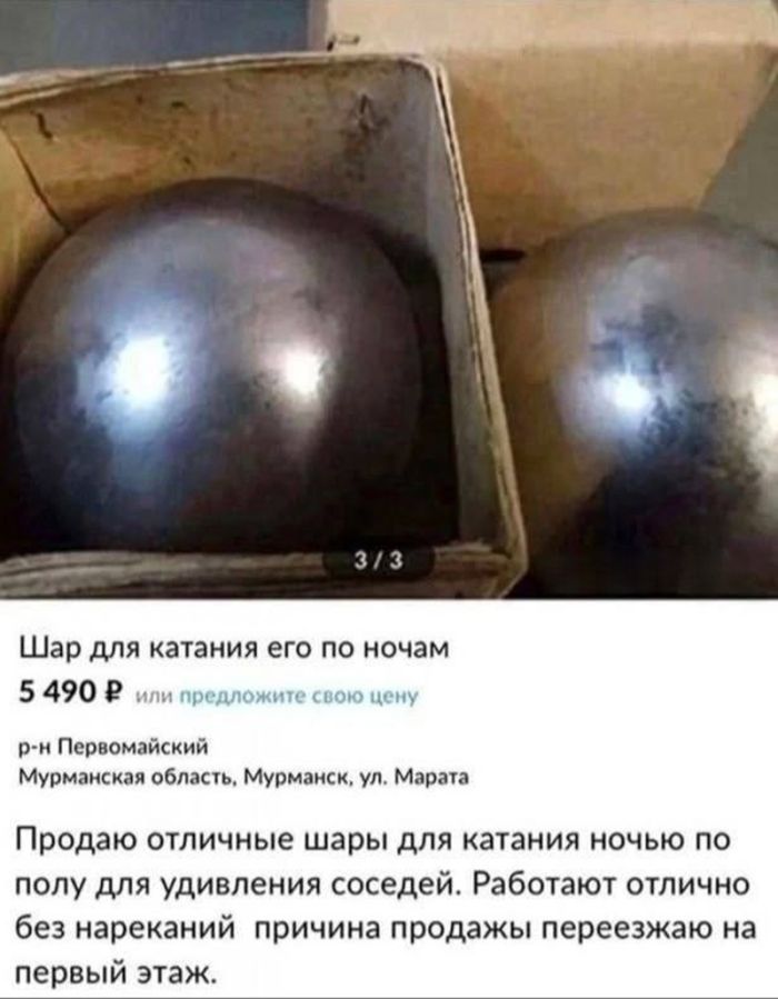 картинка 555a8f5305 nadoeli presnye shutki hochetsja chego to pogorjachee togda vy po adresu 5