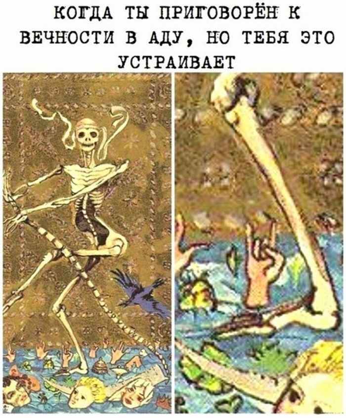 картинка 56dfa4c41e chernyj jumor kogda smeh skvoz slezy jeto norma 35