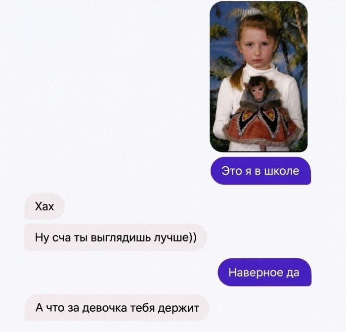 картинка 5bbd78ff06 nadoeli presnye shutki hochetsja chego to pogorjachee togda vy po adresu 7