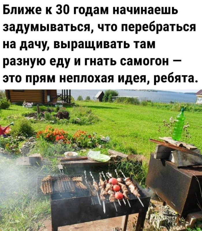 картинка 5bd8806331 svezhaja porcija smeha iz seti memy i kommentarii kotorye tochno podnimut nastroenie 14