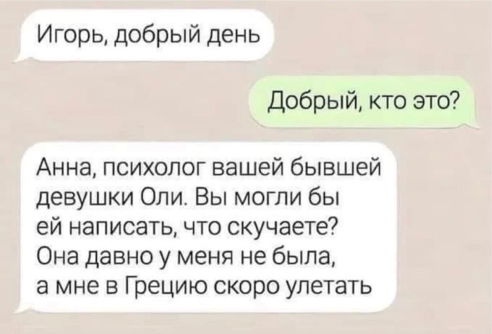 картинка 65710dbe70 derzkij jumor podborka samyh ostryh kommentariev iz interneta 12
