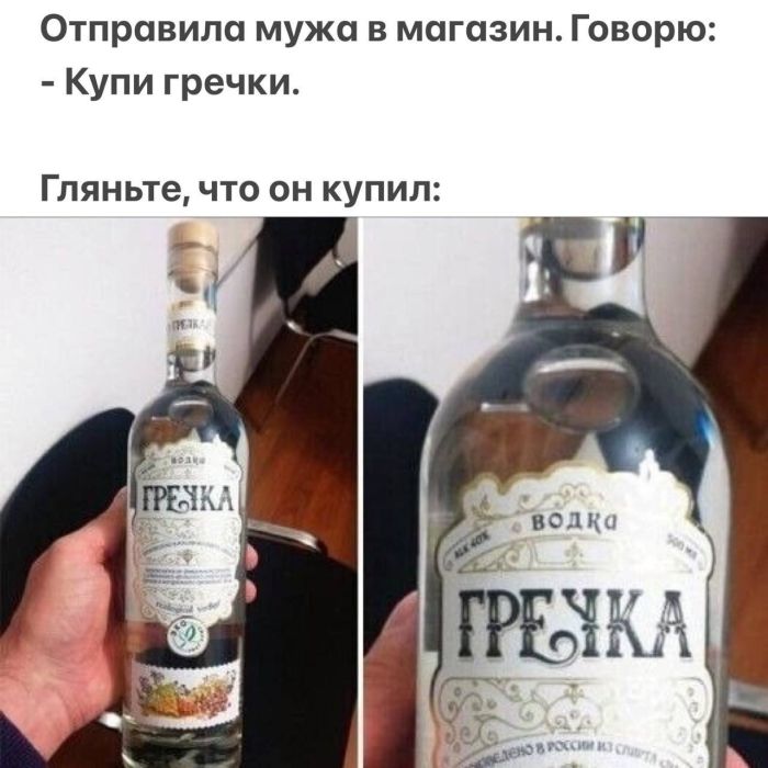 Поднимаем настроение: порция юмора, чтобы день стал чуточку светлее 😄