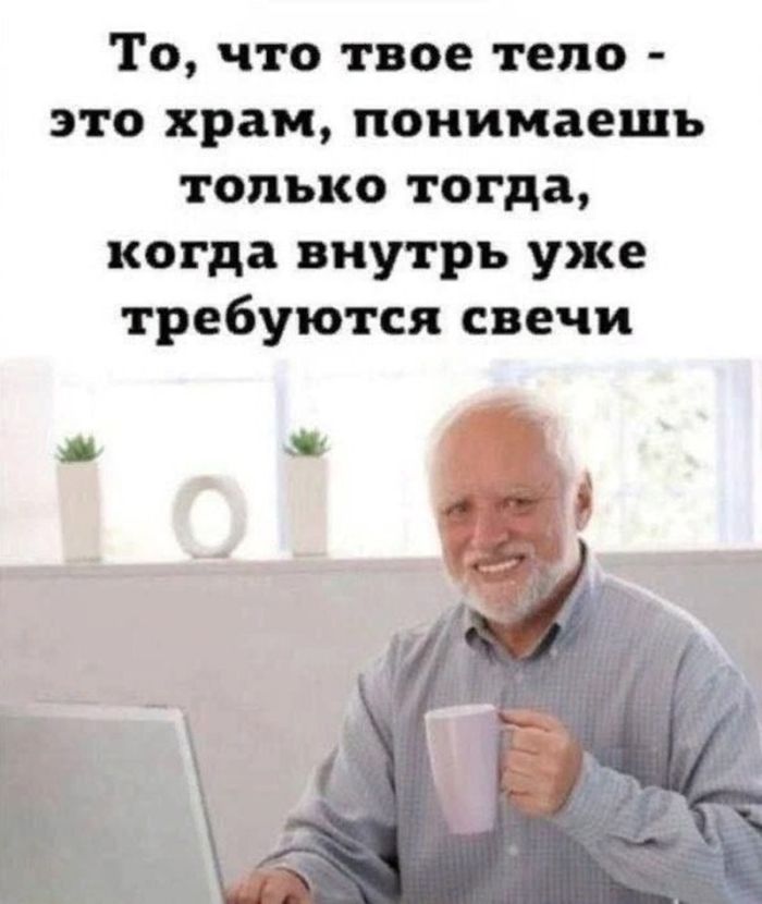 картинка 6d66bdc97d chernyj jumor kogda smeh skvoz slezy jeto norma 26
