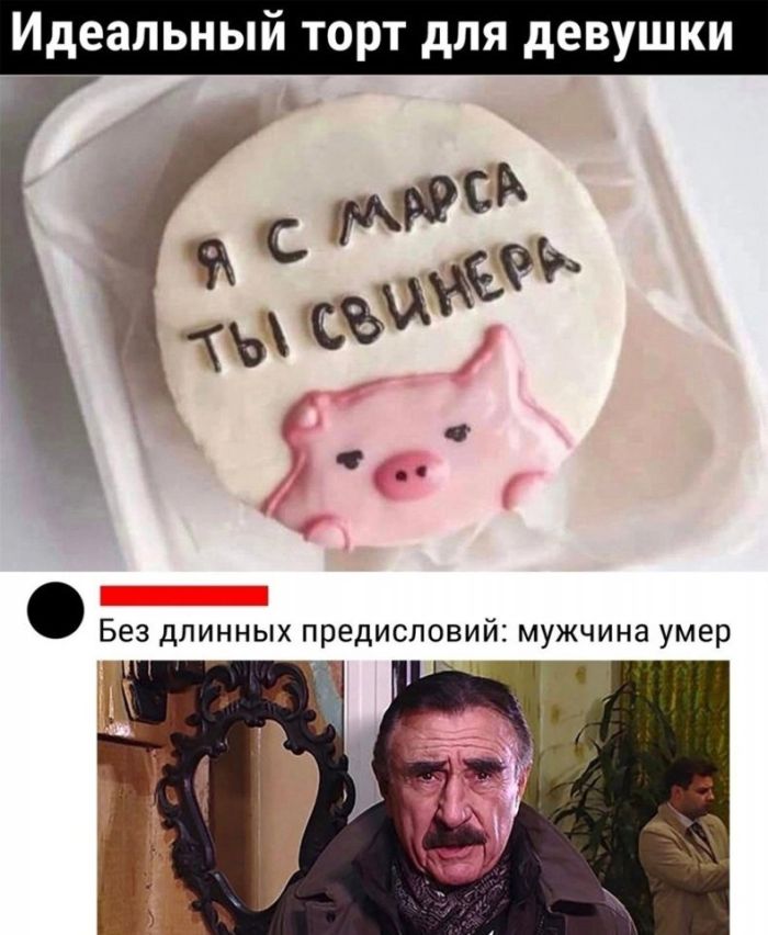 картинка 6dc243ef14 fejerverk smeha vasha porcija pozitiva 00