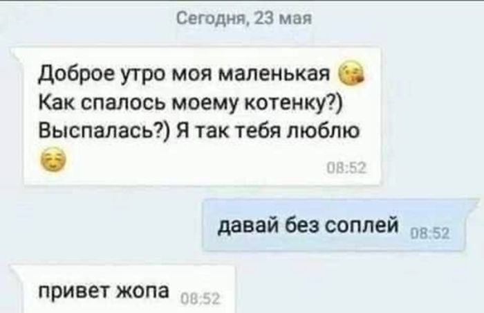 картинка 6df0ab9420 ostorozhno kontent dlja vzroslyh samye smelye i umoritelnye kommentarii iz glubin socsetej 6