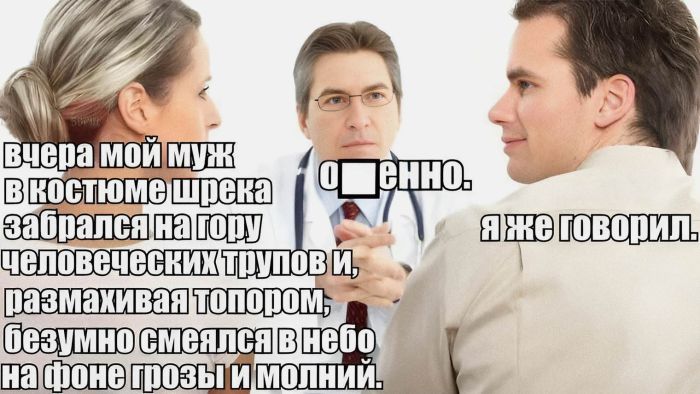 картинка 6f4f1fa8ae ustali ot budnej nuzhen zarjad pozitiva togda vam sjuda 14