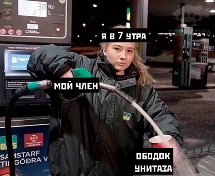 картинка 6fa3f05a9e ostorozhno kontent mozhet vyzvat nekontroliruemyj smeh i legkoe chuvstvo viny  12