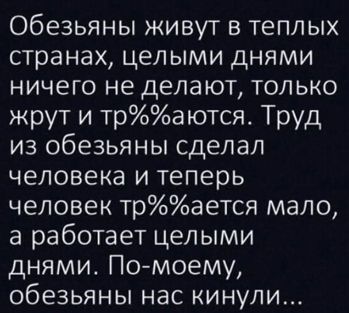 картинка 718e670e09 chernyj jumor kogda smeh skvoz slezy jeto norma 37