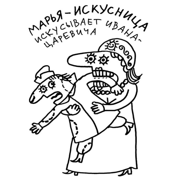 картинка 71c014f5ea temnyj smeh sbornik chernogo jumora dlja teh kto gotov k vyzovu 13