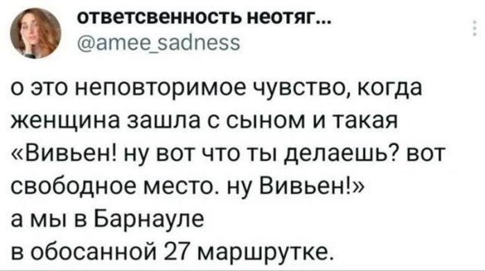 картинка 7332f996be nadoeli presnye shutki hochetsja chego to pogorjachee togda vy po adresu 2