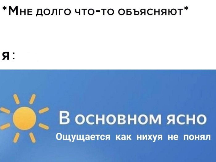 картинка 7403d140b8 novyj sbornik otbornyh memov porcija pozitiva iz socsetej 15