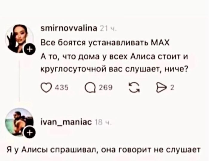 картинка 757243f48b derzkij jumor podborka samyh ostryh kommentariev iz interneta 14