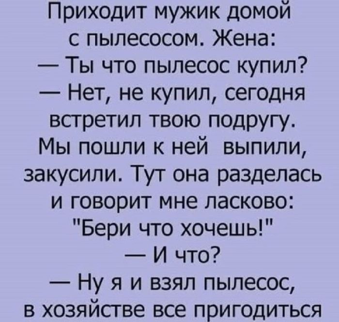 картинка 759b49c212 chernyj jumor kogda smeh skvoz slezy jeto norma 33
